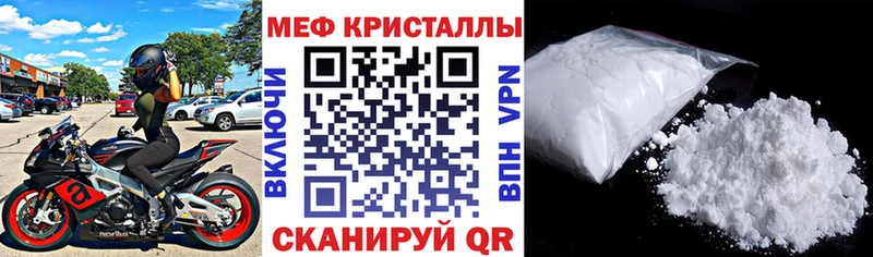 Купить наркотики Дорогобуж АМФ  COCAIN  APVP  ГАШИШ  МАРИХУАНА 