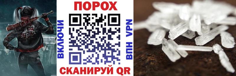АМФ 97%  Дорогобуж 
