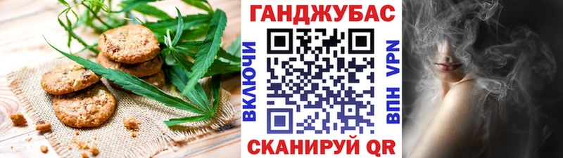 Canna-Cookies конопля  mega tor  Дорогобуж 