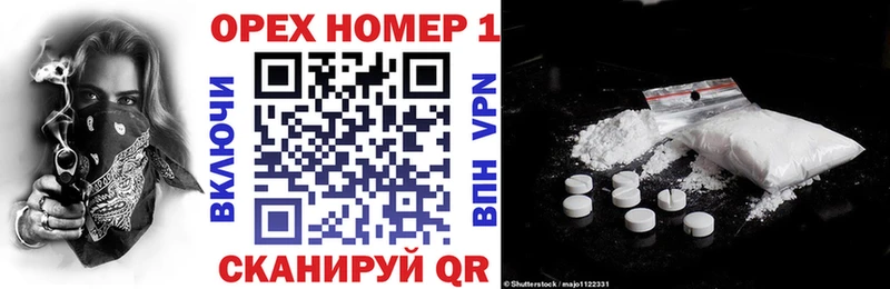 COCAIN 97%  ОМГ ОМГ рабочий сайт  Дорогобуж 