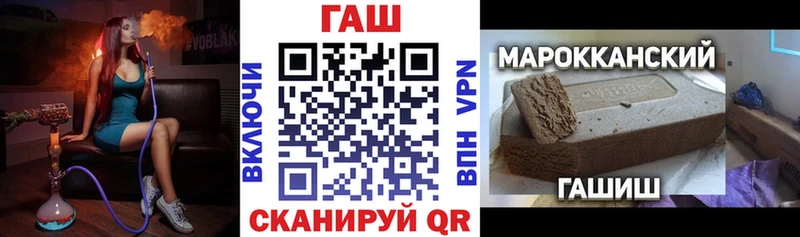 ОМГ ОМГ ссылка  купить наркотик  Дорогобуж  ГАШ гарик 