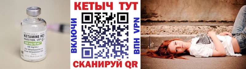 mega ТОР Дорогобуж КЕТАМИН ketamine хочу наркоту