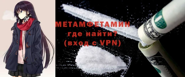 дживик Армянск