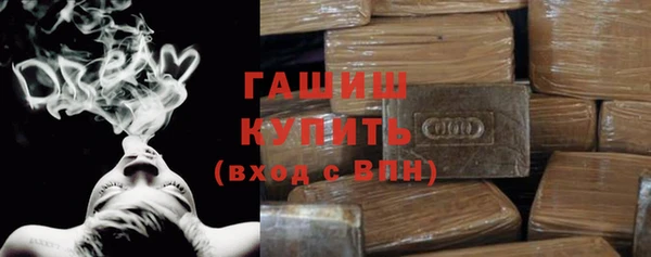 дживик Армянск