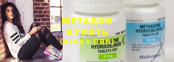 метамфетамин Алексин