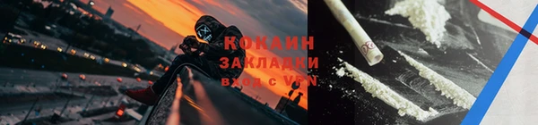 кокаин перу Куйбышев