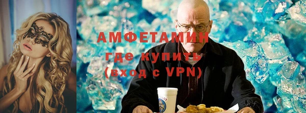 дживик Армянск