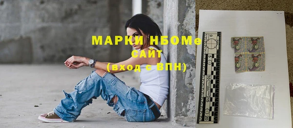 прущие грибы Арсеньев