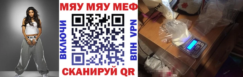 Меф кристаллы  shop как зайти  Дорогобуж  MEGA зеркало 