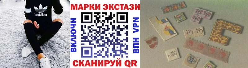 Марки NBOMe 1,5мг Дорогобуж