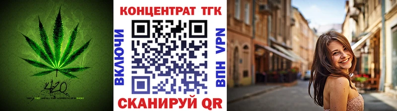 kraken зеркало  где купить наркотик  Дорогобуж  ТГК THC oil 