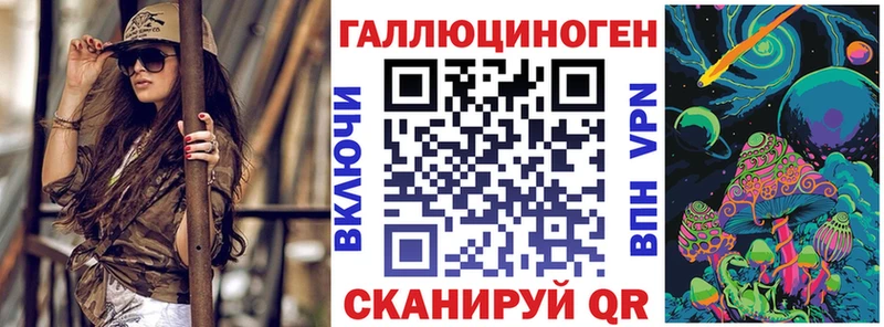 Псилоцибиновые грибы MAGIC MUSHROOMS Дорогобуж